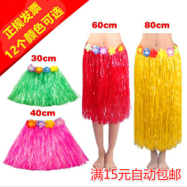 Childrens Day Dancing Hawaiian Grass Dress Performance Environmental Costume Props Dance Skirt Costume Seagrass Dance