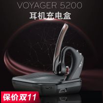 Bentley Voyager 5200 5210 Bluetooth Headphone Charging Case Storage Protection Box Backup Battery Box