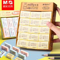 Morning light eraser Eraser Miffy Primary School students test special 2 to 2b pencil brush 4b creative cartoon cute elephant skin Rafter leather elephant leather rubber brush soft Prize children learning stationery