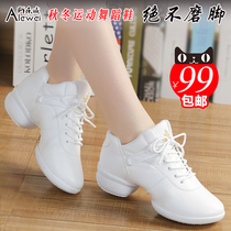  Alewei dance shoes womens autumn and winter leather soft-soled square dance shoes white sailor jazz sports dance womens shoes