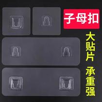 Snap buckle free punch zi mu kou incognito hook plastic Universal SIMCard buckle transparent gluing adhesive hook strength
