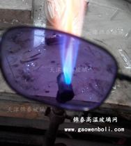 Glass light work glasses burn glass special glasses anti-light glasses view fire mirror