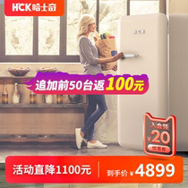 HCK husky retro refrigerator Net Red single door refrigerated small American color large capacity refrigerator