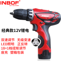 INBOF Eagle Bao GF128 household electric drill 12V multi-function charging drill Lithium electric double speed electric screwdriver