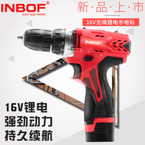 Yingbao rechargeable electric drill 16v electric screwdriver household punch hole charging drill lithium battery double speed GE168