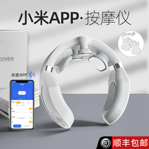 Xiaomi lot intelligent cervical vertebra massager shoulder and neck physiotherapy heat massage device holiday gift