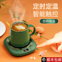 Can be heated to 75℃Warm cup heating constant temperature coaster 55℃degree intelligent water warm coaster Insulation cup Milk warm cup artifact Hot milk device Automatic hot water teacup base Home office