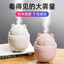 Humidifier Small household silent bedroom portable office desktop mini pregnant baby usb Student dormitory Car aromatherapy Large fog air purification Aromatherapy humidifier