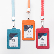 Work certificate card cover badge badge student campus card student campus card meal card ID card work card access control bus with lanyard employee protection badge integrated identity bank card custom neck label