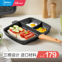 Beautiful Micca wheat rice stone frying pan frying pan special fried egg steak breakfast pan pan non-stick pan home