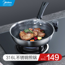 Midea pan 316L stainless steel pancake pan Household small pancake omelette frying pan Induction cooker gas stove suitable