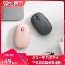 Leibo M650 Bluetooth wireless mouse photoelectric multimode notebook office game cute girl mute little hand powder