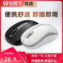 Leibo M221 Wireless Mouse game Office computer notebook win10 power saving MAC small cute girl