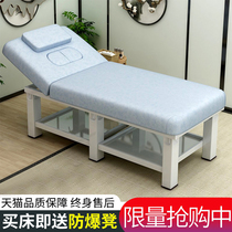 Beauty bed beauty salon special massage bed massage bed home physiotherapy bed with hole folding tattoo embroidery body fire therapy bed