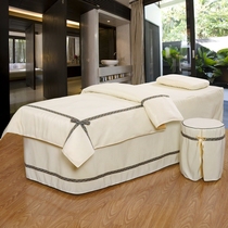 High-end beauty salon special beauty bed massage bed four-piece bedding bed cover cotton bamboo cotton Four Seasons General