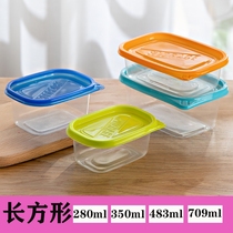 280ml lasagna cake box disposable lunch box yogurt fruit fishing packing box 709ML dessert bean milk box