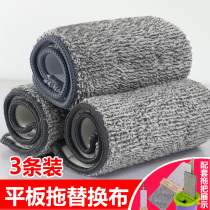 Flat Mop Cloth Replacement Cloth Free Hand Wash Mop Ground Sloth Sloppy Mop Head Scraped And Stickler Towel Pier Buds