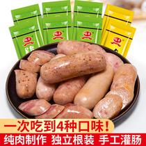 Xiongfeng Mixed sausage Big sausage Taiwan style grilled sausage Desktop hot dog sausage Volcanic stone barbecue sausage Meat sausage