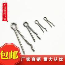 304 stainless steel closed pin Power fittings pin r pin Opening pin Closing pin Lock pin