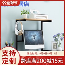 New desktop printing double machine display increased storage keyboard hidden storage book office multi-layer audio shelf