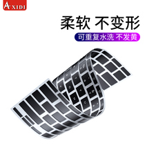 Apple macbookair keyboard film 2020 new laptop mac Black Air13 3 keyboard protective film Pro silicone macbookpro dustproof