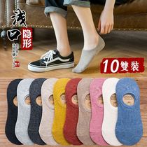 Socks womens socks shallow mouth Japanese boat Socks womens cotton socks spring summer invisible silicone non-slip summer thin ins tide