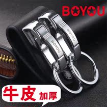 Bo You Rimei thick key chain waist hanging wearing belt leather men double ring car creative pendant gift