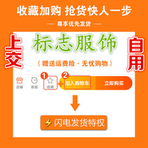 Cross-country training marks the full set of handed in the dress.