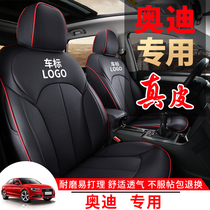 20 Audi A4L A6L Q2L A3 Q3 Q5L car seat cushion four seasons universal full surround leather seat cover