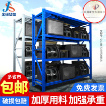 Jinshuo rookie Taobao warehouse shelf shelf express multi-layer home supermarket display stand hardware iron frame customization