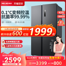 (Zhen Jing) Meiling 435L two-door household frequency conversion frost-free energy-saving ultra-thin small refrigerator