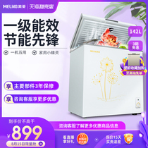 MeiLing Meiling BC BD-142DT freezer Household commercial refrigeration freezer Mini small freezer