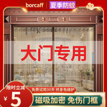 King Kong screen mesh door anti-mosquito curtain anti-fly summer household velcro screen window free of perforation magnetic partition mosquito net