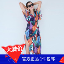Anlifang new ins wind printed long beach skirt ladies sunscreen meat holiday beach clothes EH00003