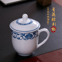 Liling underglaze blue and white porcelain with cover office meeting home personal tea cup wool porcelain retro mug cover