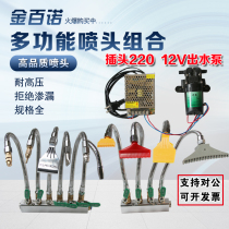 Machine tool metal cooling water pipe with switch numerical control lathe cooling pipe universal pipe spray pipe water spray nozzle oil spray pipe