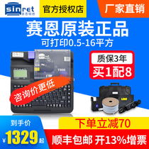 Seen Reid line number machine T800 tube printer heat shrinkable sleeve T900180T portable sleeve coding machine