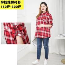 Plus size plus size pregnant women autumn cotton top Plaid long sleeve shirt fashion casual shirt 200 250 Jin