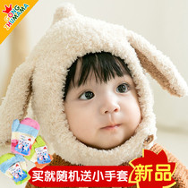 Baby rabbit ear protection hat autumn and winter children baby cute Korea 0-1-3 years old wool hat