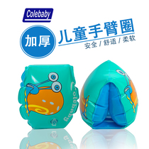 American COLEBABY arm float ring Baby Baby Baby Baby thick swimming float water sleeve arm ring