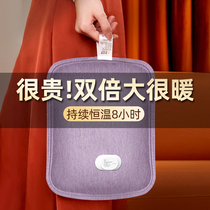 Increase the number of hot water bag water filling girls with rechargeable warm feet warm water bag bed hand warming treasure