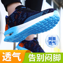 Labor protection shoes mens summer breathable light and deodorant steel bag head Anti-smashing and puncture four seasons safety construction site work