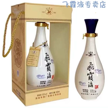 青花瓷酒 500ml 53% 白酒 青花郎酒（53度）500ml : 中国超級市場オンライン - 通販