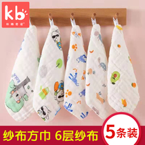 Baby saliva towel cotton gauze wash face towel newborn baby products super soft children small square towel