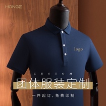 Polo shirt custom T-shirt printing logo word Cultural advertising shirt group enterprise work clothing custom short sleeve embroidery