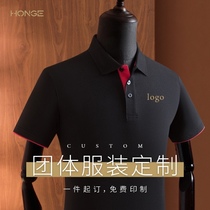 Polo shirt custom T-shirt printed logo embroidery enterprise industry clothing culture advertising shirt short sleeve work clothing custom-made