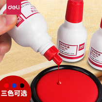 Del 9874 ink red ink pad quick-drying seal ink blue stamp table supplement quick-drying invoice stamp oil non-atomic office financial accounting supplies chapter Red by fingerprint large capacity 40ml