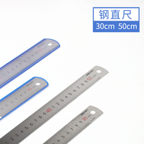 Deli ruler stainless steel ruler 50 scale ruler 30 cm steel ruler 15 drawing teaching 1 meter alloy 20cm student office multi-function iron ruler 40 compass ruler Triangle plate set teaching aids