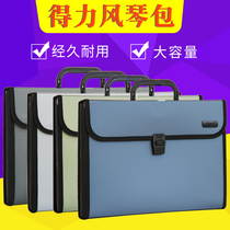 Deli A4 portable organ bag 12 grid plug bag Multi-function office school supplies multi-layer folder Multi-function student high school student test paper bag Data book portable large-capacity handbag