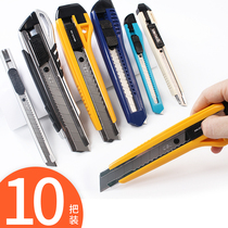 10 sets of effective large utility knife blades manual tool holders tool holders unpacking express cutting paper knives multi-purpose tool knives students cute small wall paper knives art students